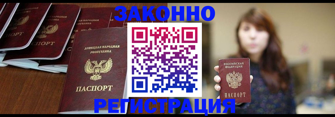 пропишу в квартире в Сургуте