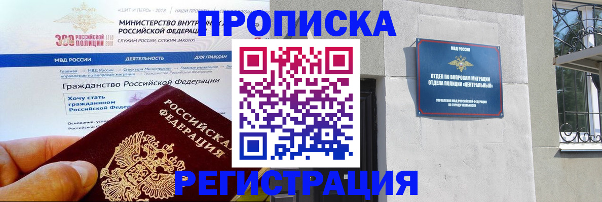 форма 3 в Сургуте